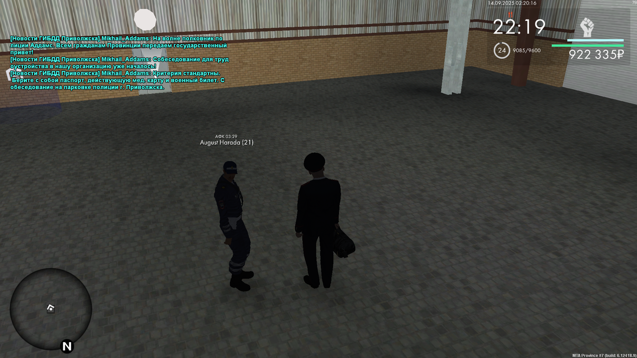 Снимок экрана (1021)