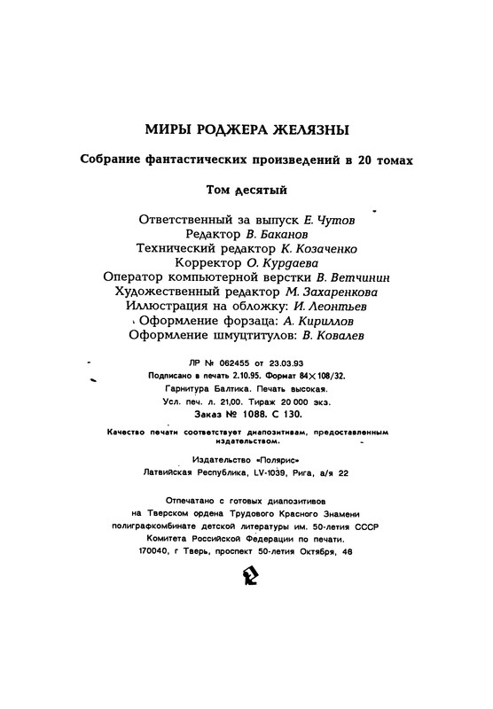 p0401