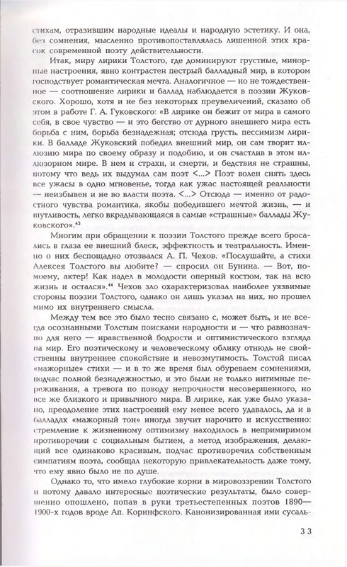 2006-page-0033