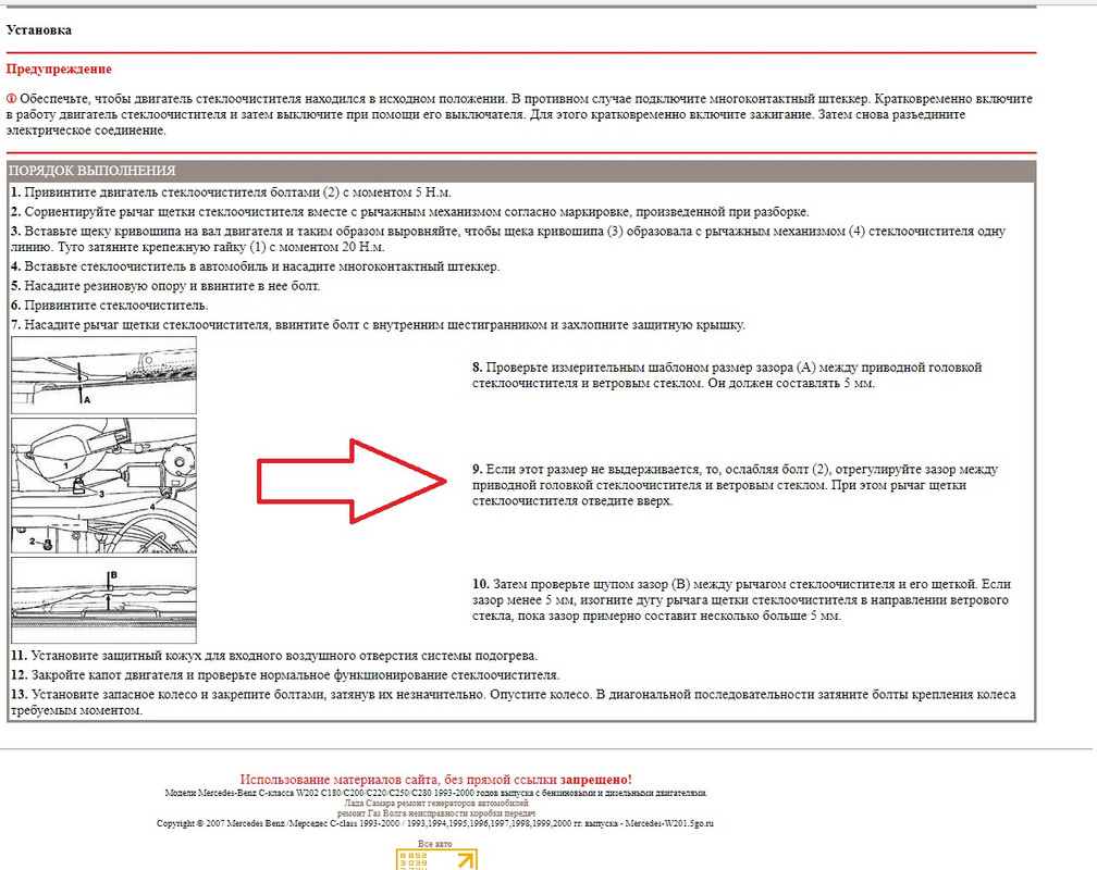 Безымянный