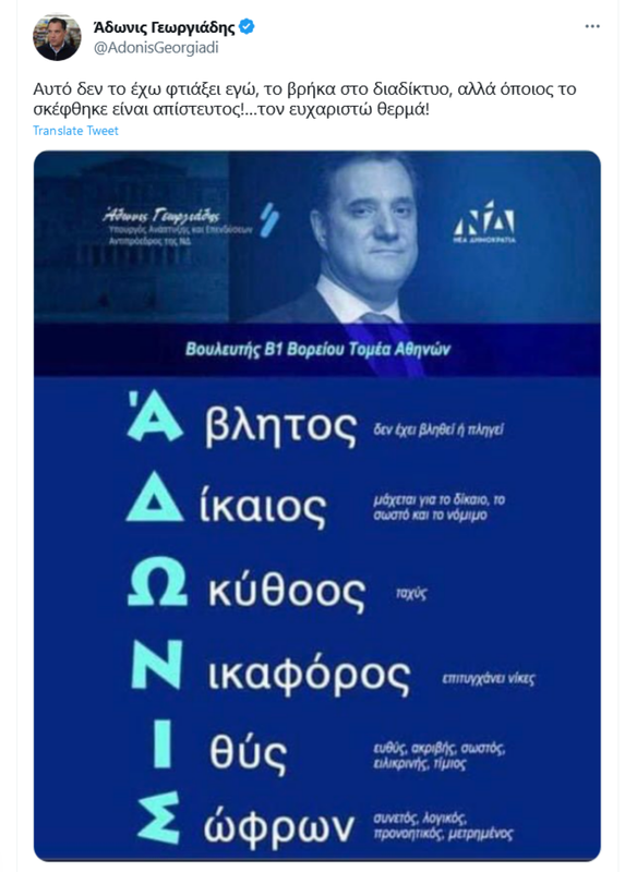 Εικόνα