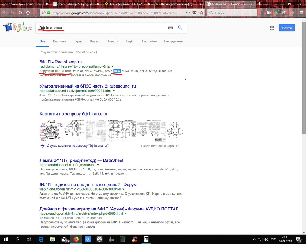 Снимок экрана (20)_LI