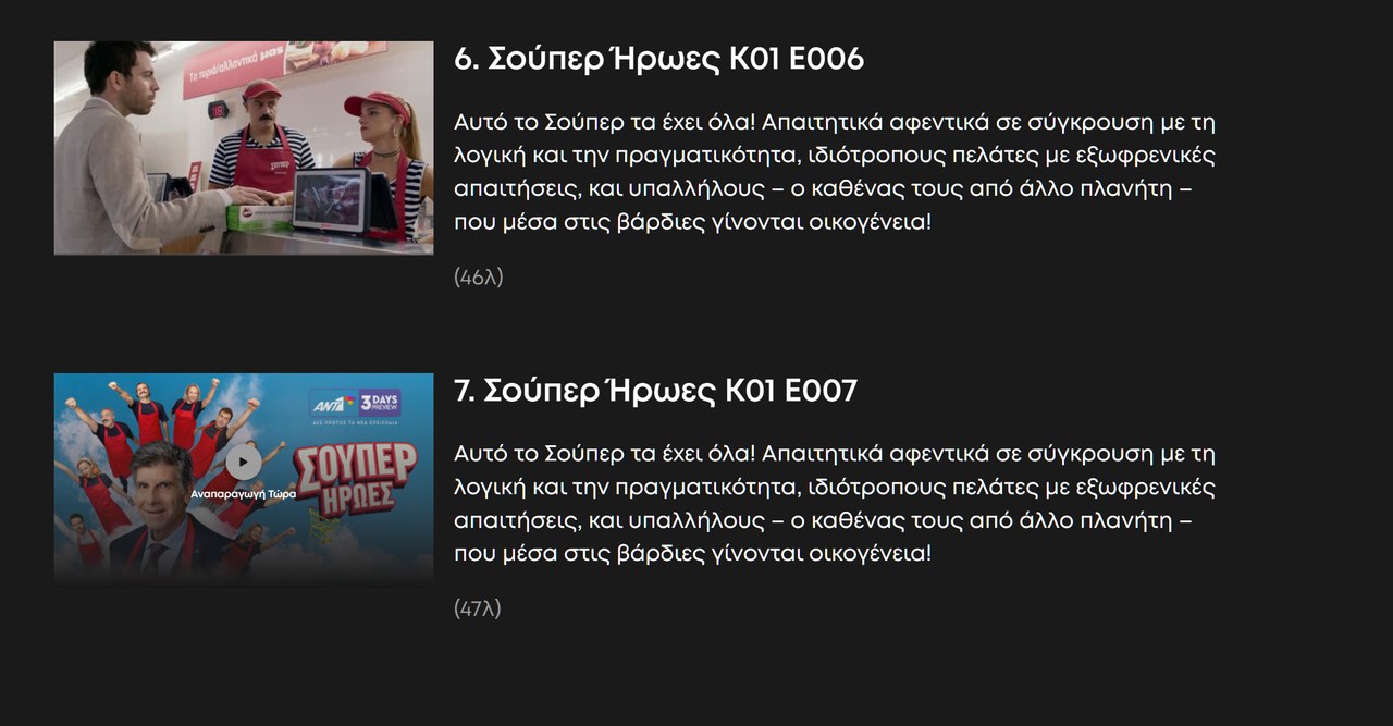 Screenshot-4.png