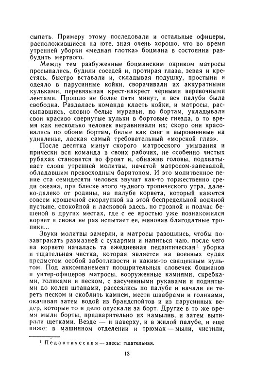 p0014
