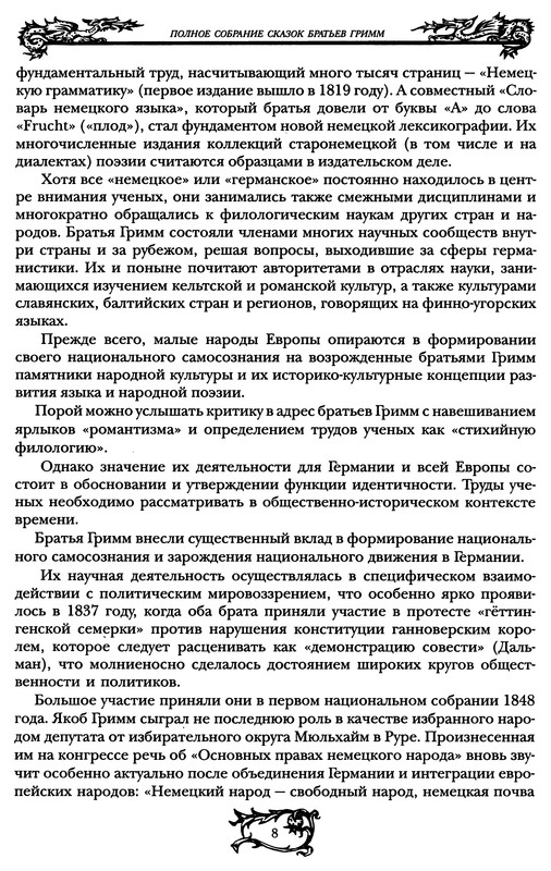 p0009