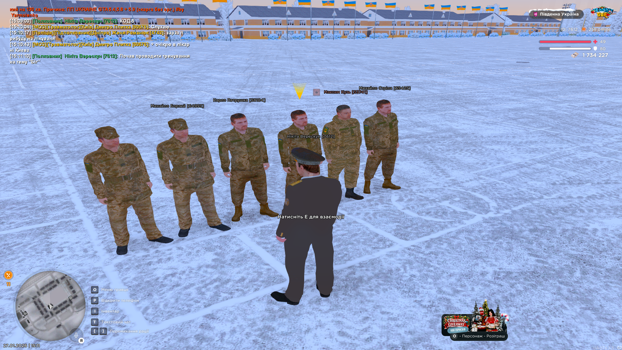 UKRAINE GTA 27 01 2026 15 11 13