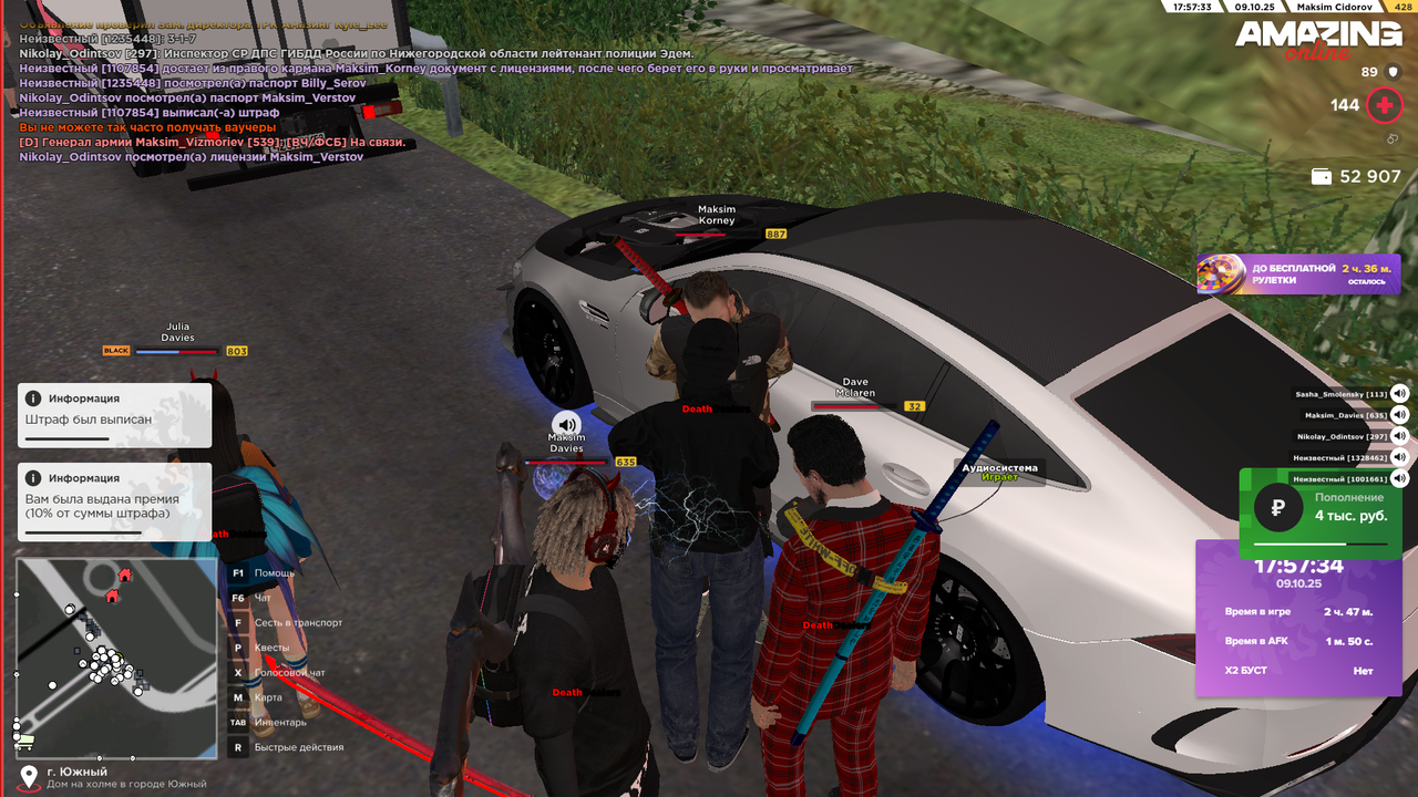 Снимок экрана (666)