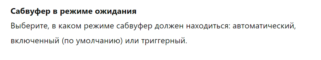 Ashampoo_Snap_12 марта 2024 г._19h10m35s_006_