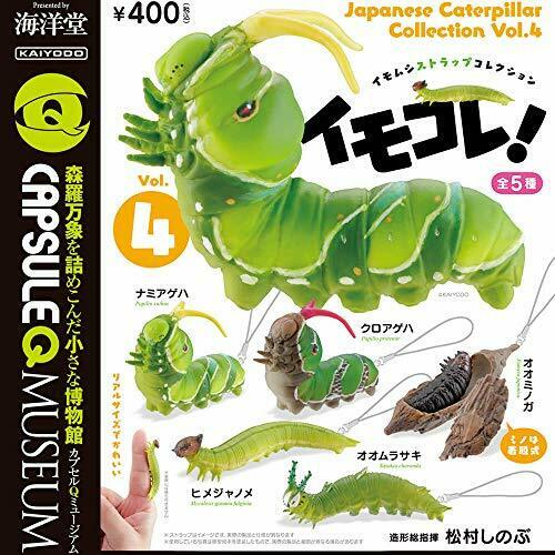 The 2020 STS Land Invertebrate Figure of the Year Papo Edible snail and Kaiyodo Asian giant hornet S-l500