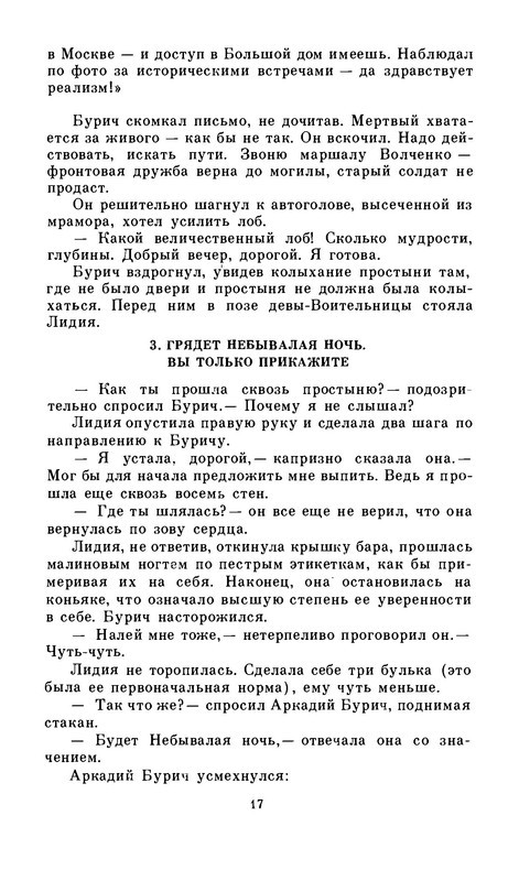 p0018