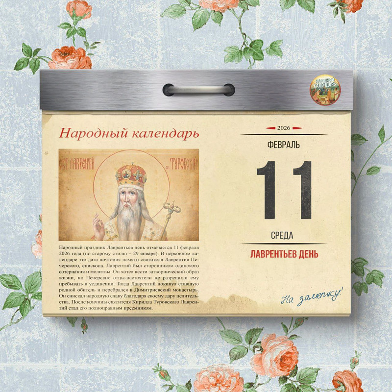 [Изображение: photo-2026-02-10-06-42-37.jpg]