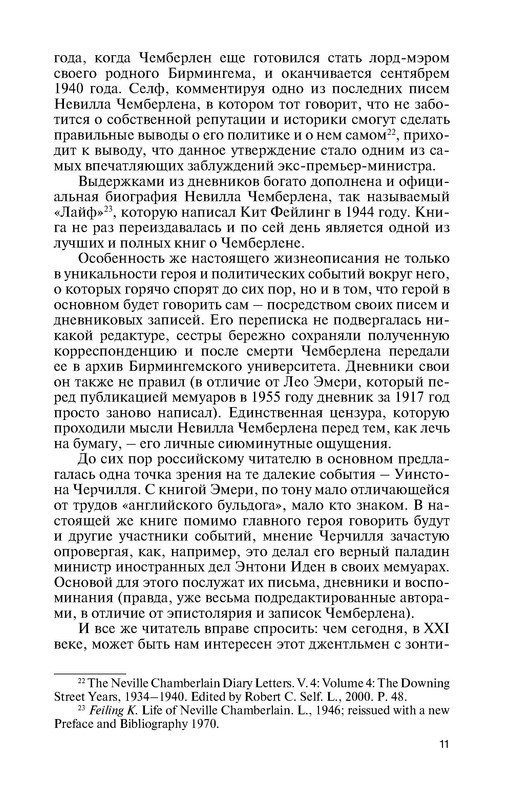 p0011