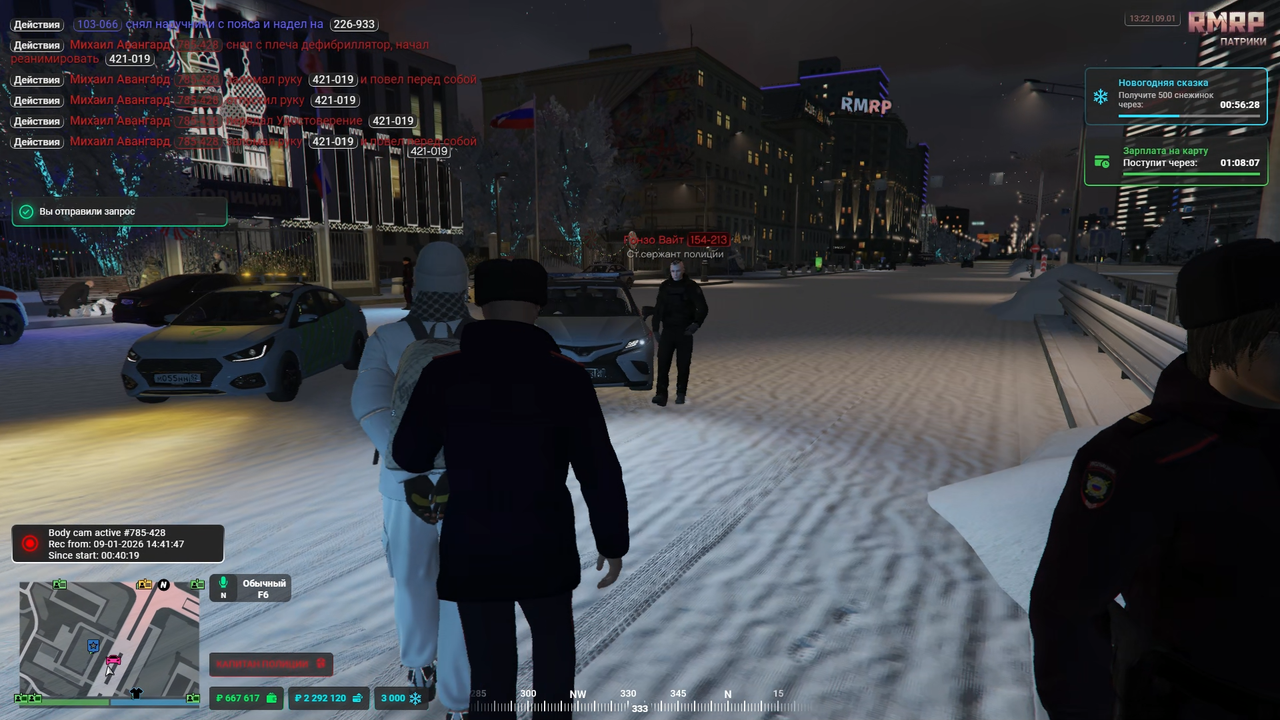 Desktop 2026 01 09 16 49 45 507