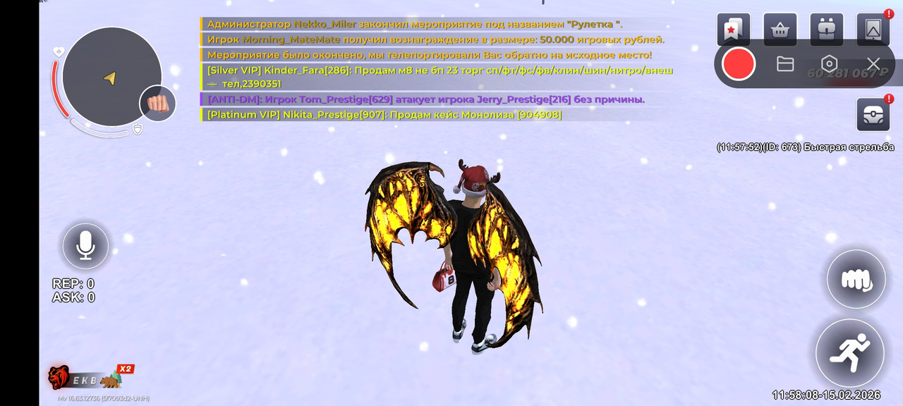 Screenshot 2026 02 15 10 58 08 827 com launcher brgame