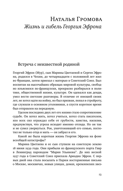 ASE000000000871230-11