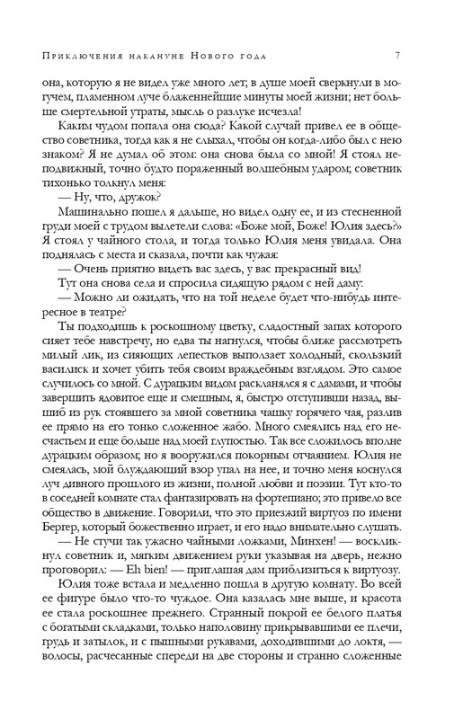 ITD000000001198553-page-0007