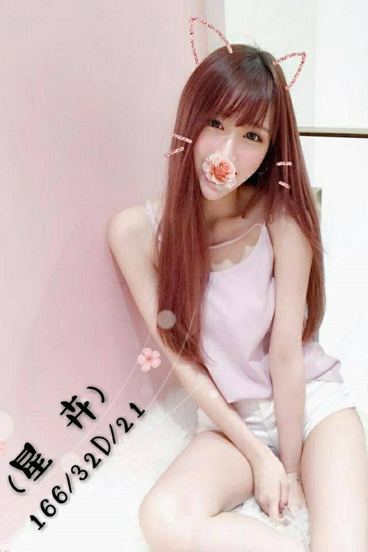 約砲大奶妹