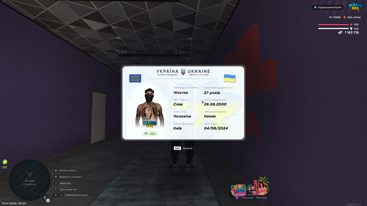 mta screen 2026 07 13 20 20 48