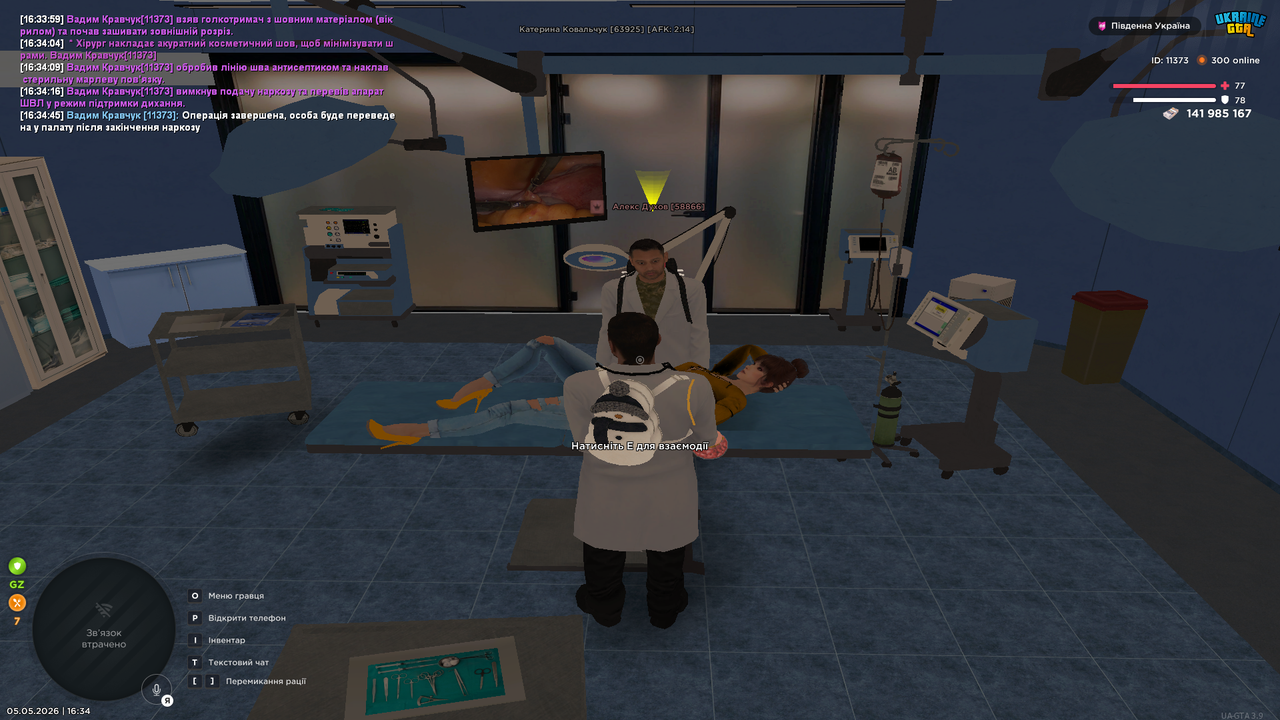 Grand Theft Auto San Andreas Screenshot 2026 05 05 16 34 46 58