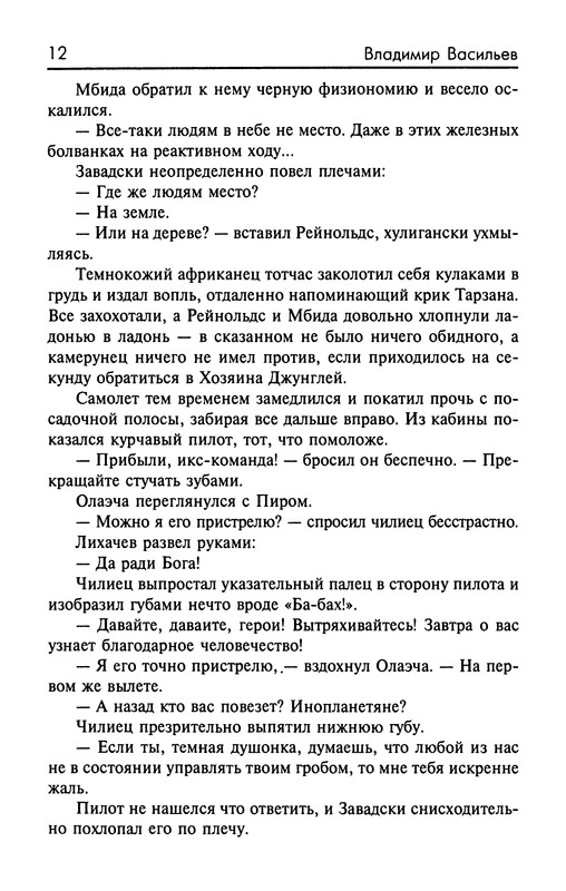 p0014
