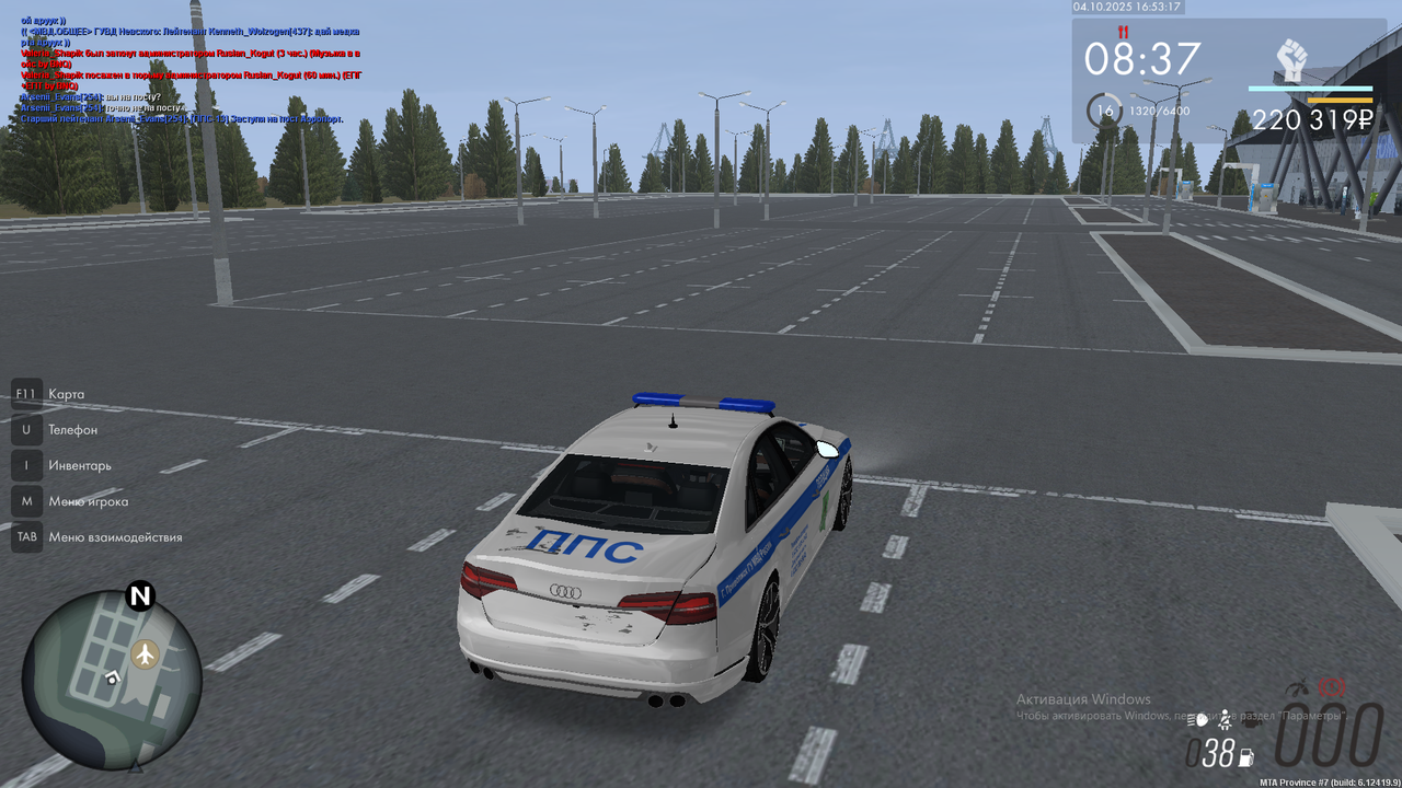 Снимок экрана (1725)