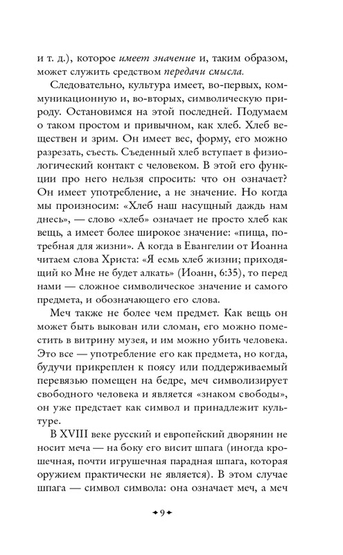 ITD000000001478421-page-0009
