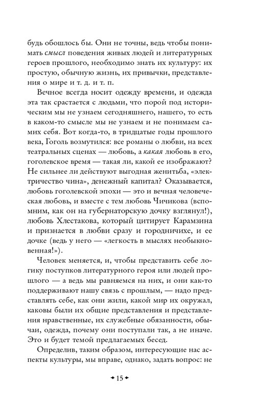 ITD000000001478421-page-0015