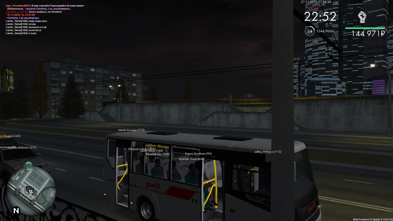 mta screen 2025 11 27 21 28 38