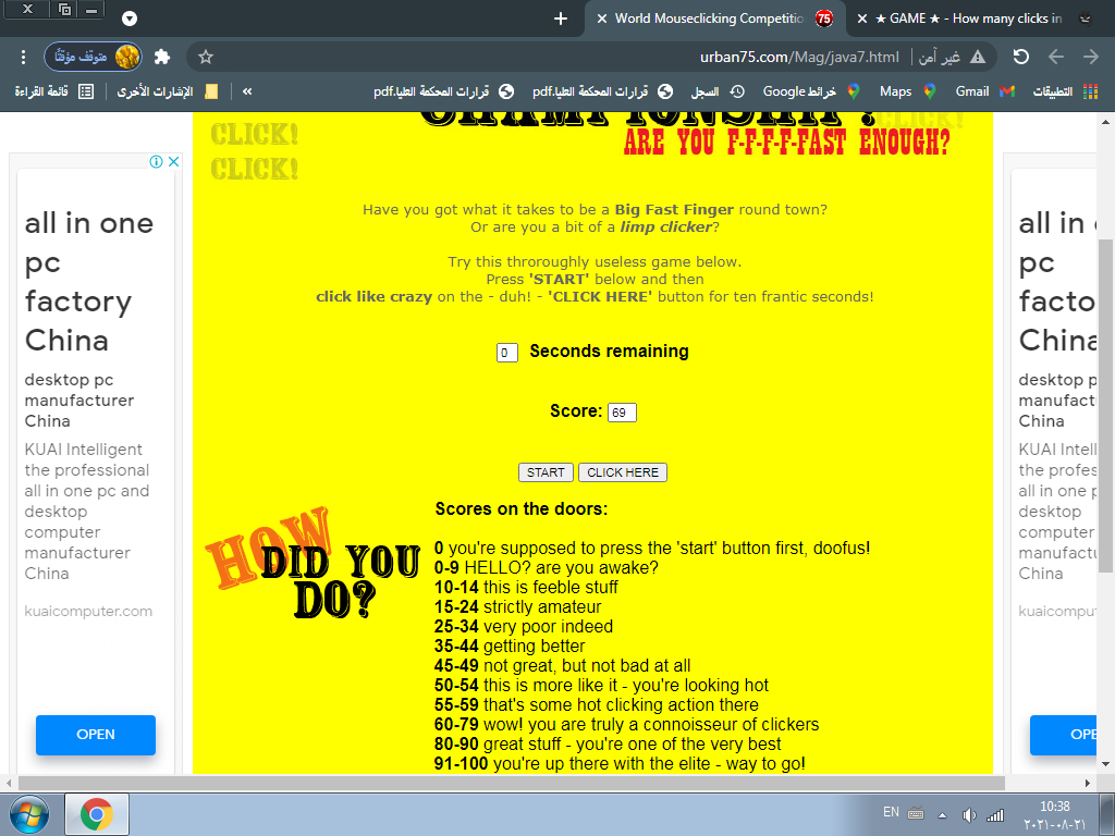 Screenshot-6.png