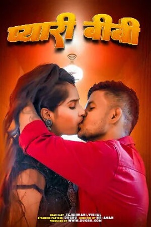 Pyari Biwi (2025) Hindi Dugru Short Films | 1080p | 720p | 480p | WEB-DL | Download | Watch Online