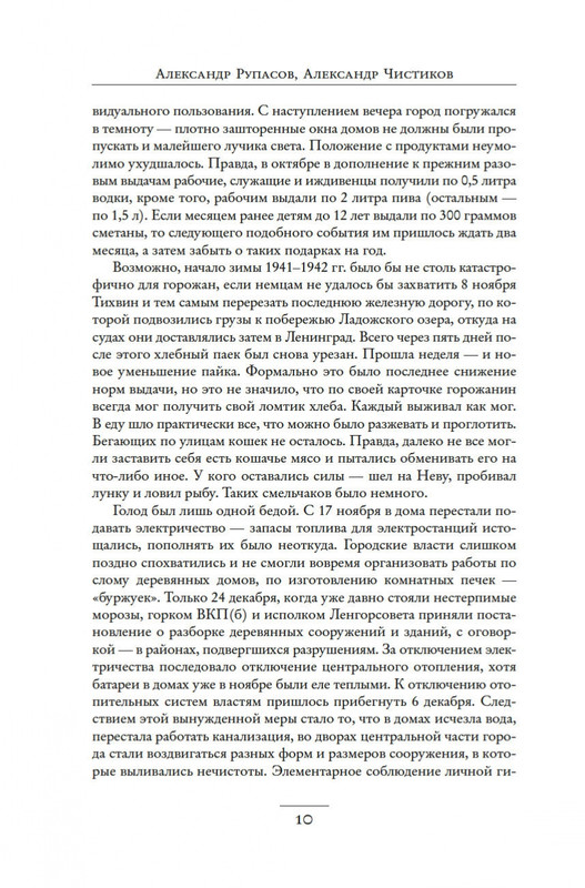 2-page-0007