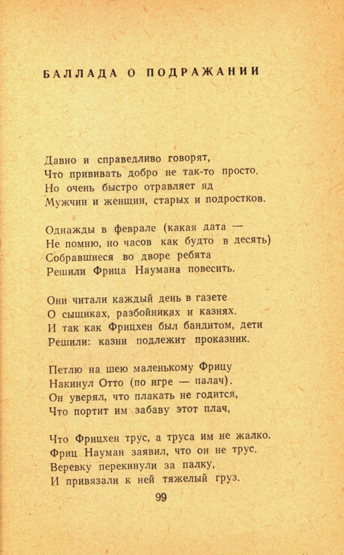 page-0101