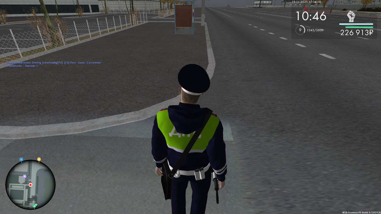 mta screen 2025 11 19 17 04 19