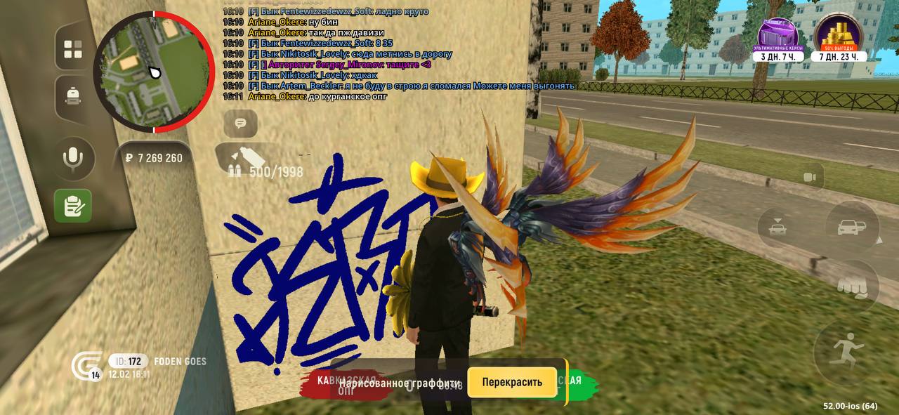 IMG 20260215 142805 150