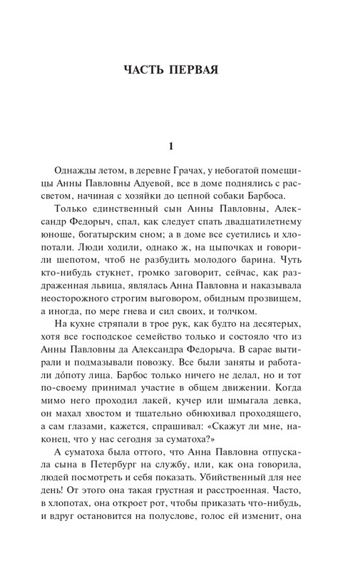 ITD000000001491037-page-0005