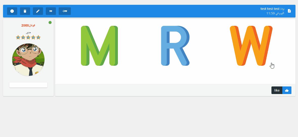 إضافة زر حذف سريع للصور من الصور التي تمت مشاركتها مؤخرً