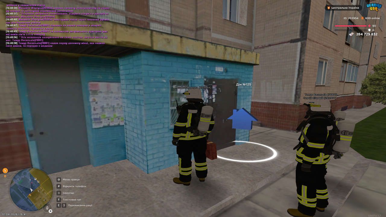 Grand Theft Auto San Andreas Screenshot 2026 04 01 16 41 03 73