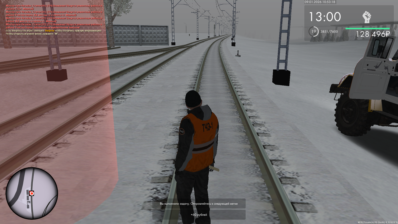 mta screen 2026 01 09 10 53 18