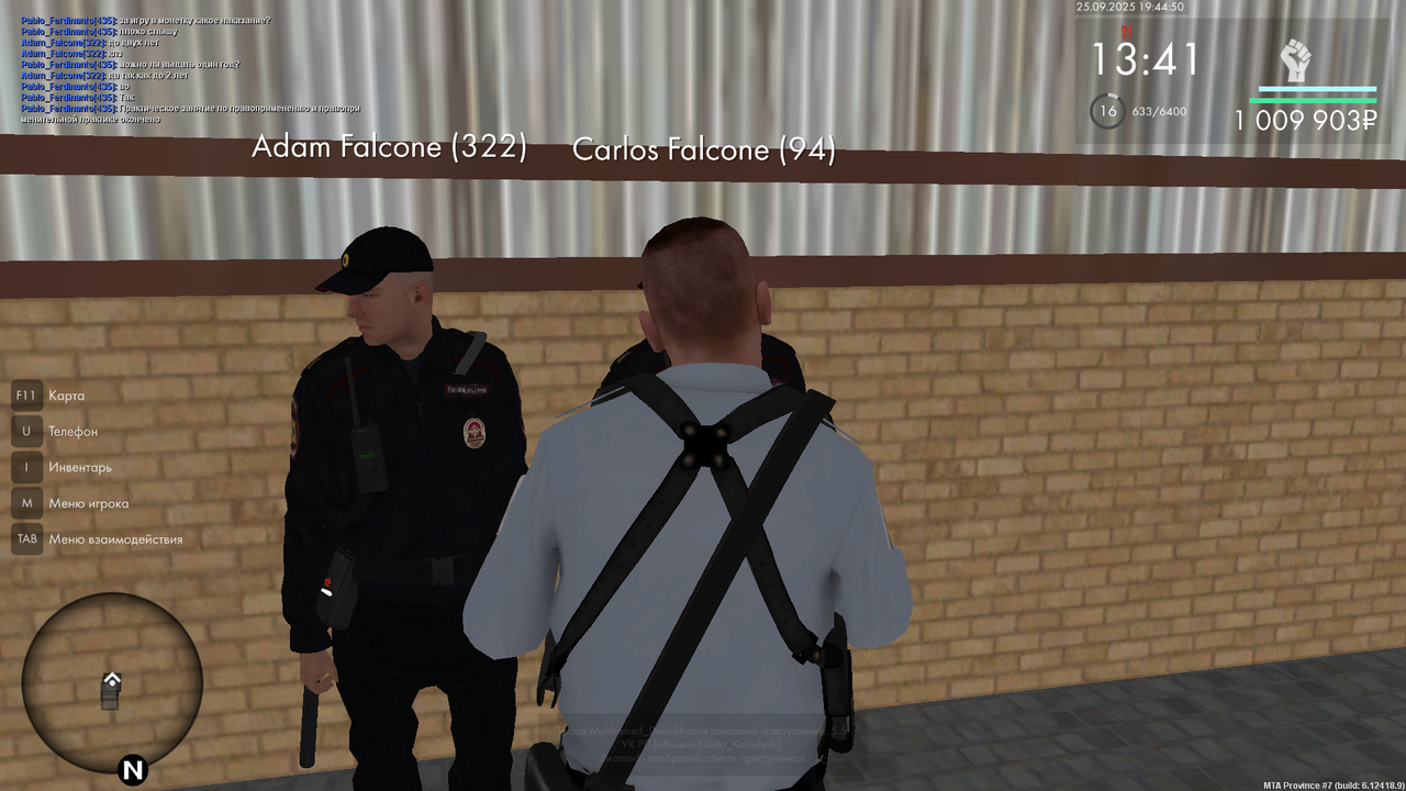 mta-screen_2025-09-25_19-44-50