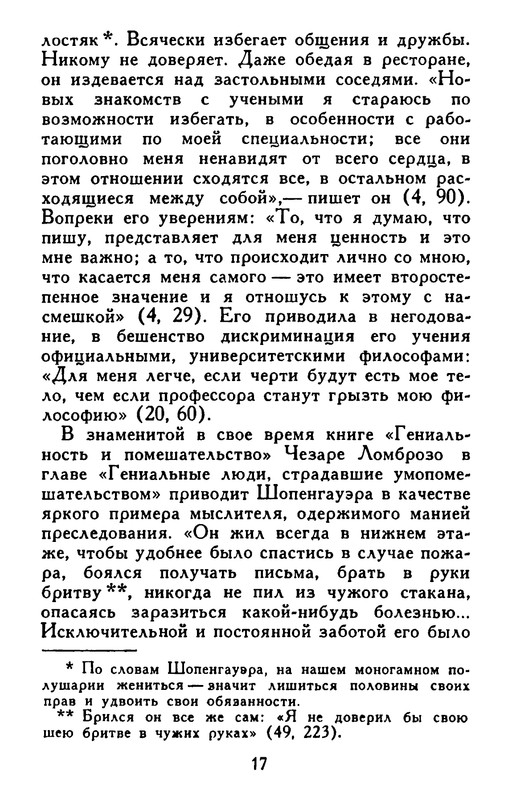 p0017