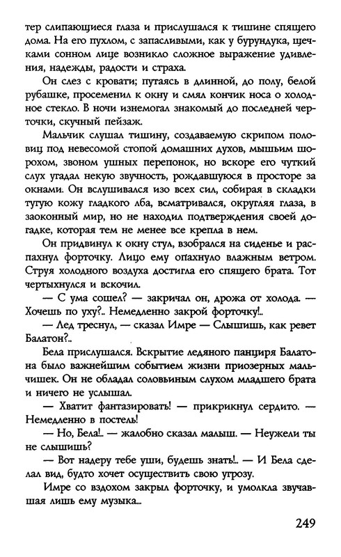 p0011