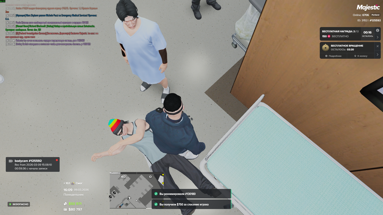 Grand Theft Auto V Screenshot 2026 03 09 16 09 53 36