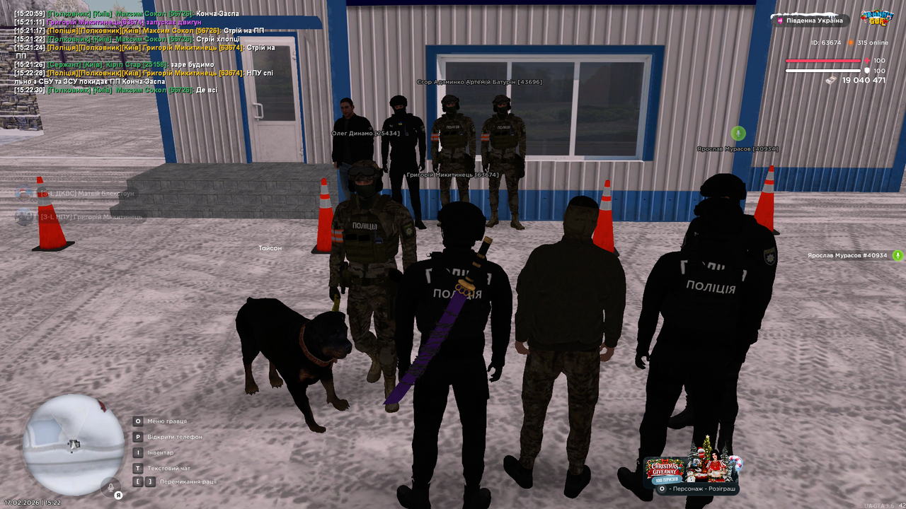 Снимок экрана 2026 02 17 152233