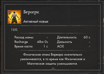 Берсерк — Postimages