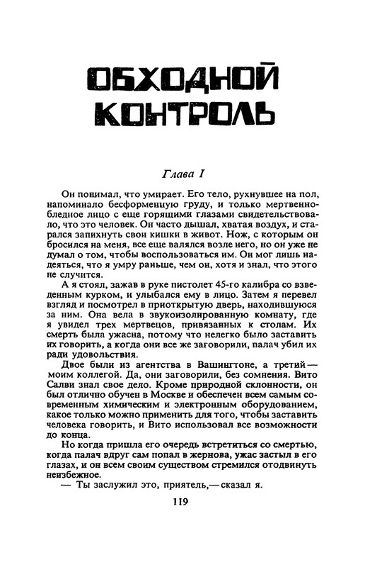 p0121