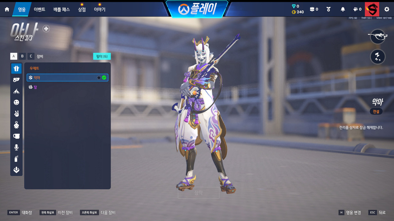 Screen Shot 26 09 05 13 44 56 000