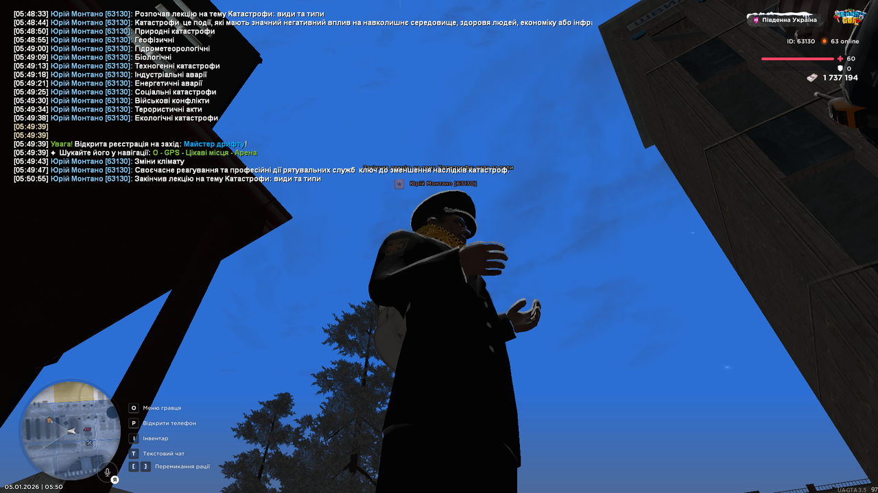 Grand Theft Auto San Andreas Screenshot 2026 01 05 05 50 56 61