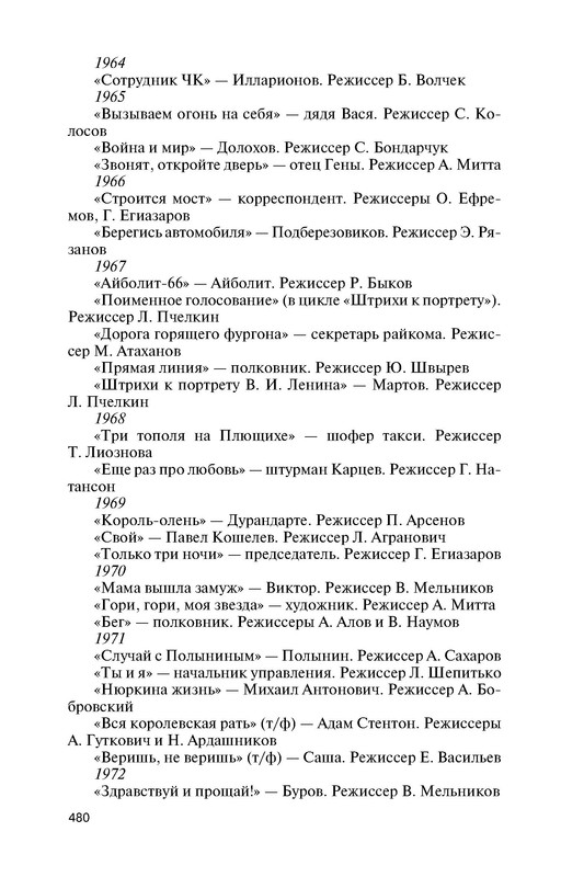 p0020