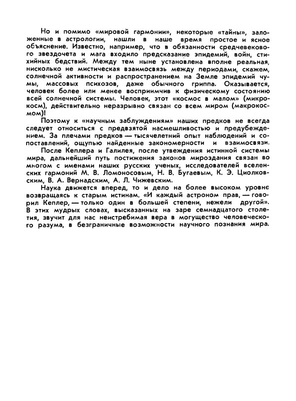 p0224