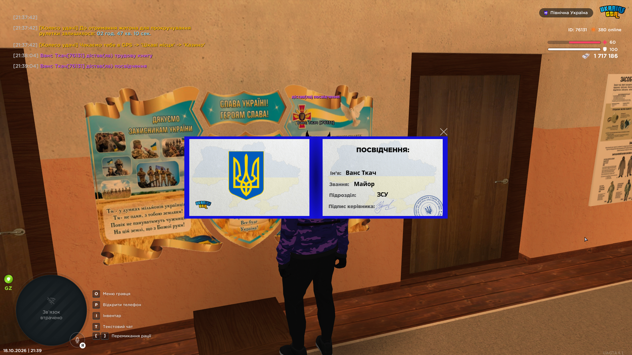 Снимок экрана (2043)